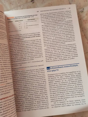 Basic Principles of Genetics new