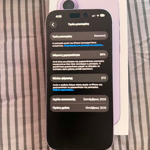 iPhone 17 256GB purple, like new, 99% battery health