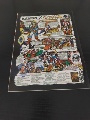 Pixel Magazine Issue 102 used