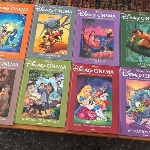 Disney Cinema 14 issues like new, best Disney movies in comics
