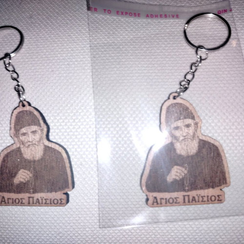 Keychain with Saint Paisios wood new