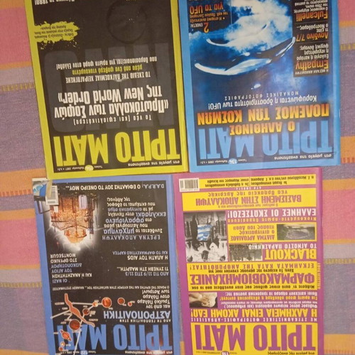 Trito Mati magazine like new, about 140 issues available