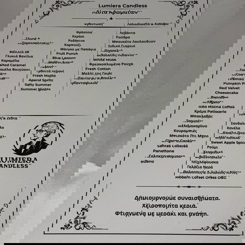 Wax Melts Σετ 5 Μπάρες Καινούργιο με Άρωμα Επιλογής