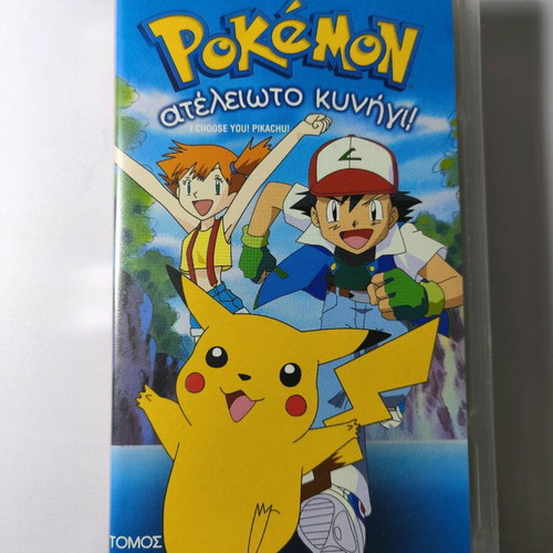 Pokemon cassettes used, collectible pack of 2