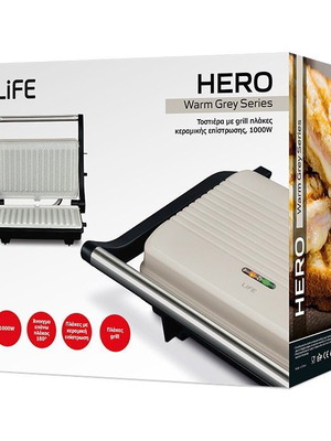 LiFE HERO Warm Grey Series τοστιέρα με κεραμικές πλάκες γκριλ, 1000W