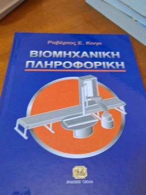 Industrial Informatics new