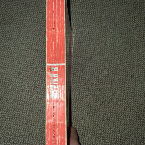 Physics textbook used, second volume, 1978 edition
