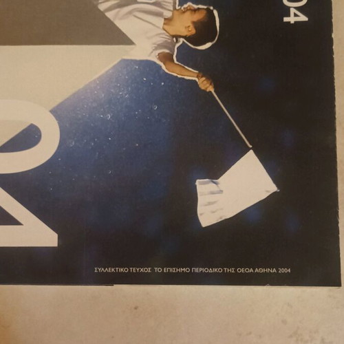 Collectible magazine Olympic Games 2004 like new