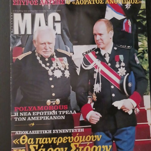 Mag magazine April 2003 with Spyros Latsis and Prince Albert