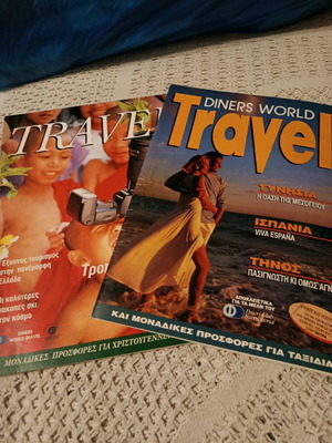 Travel magazines used, pack of 2