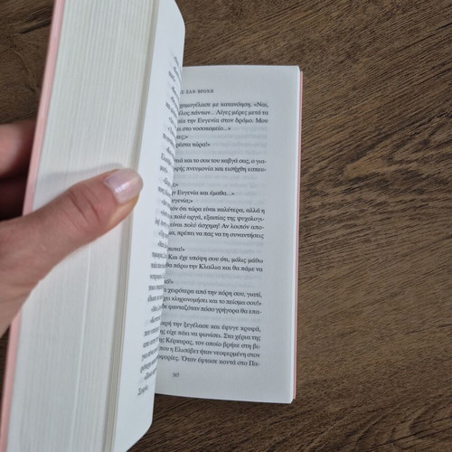 Novel Lena Manta Erotas San Vrochi new, Greek