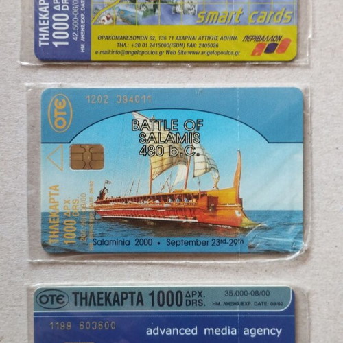 Greek Phone Cards pack of 3 from 2000, new