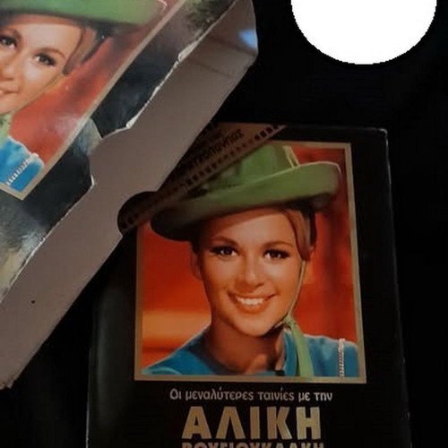Aliki Vougiouklaki 6 DVD Collectible Set like new, comedy