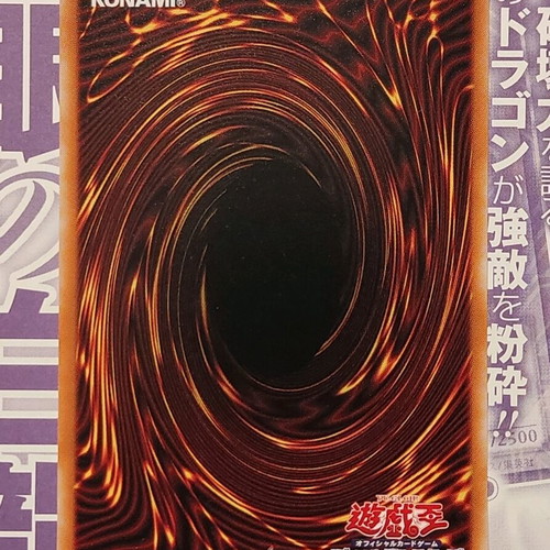 Guardian Ceal Power of the Guardian OCG Parallel Rare new