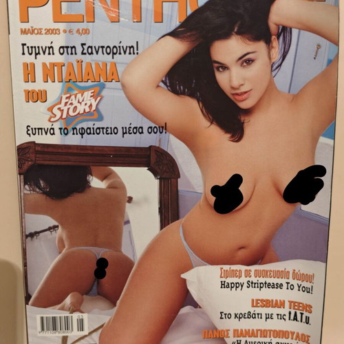 Penthouse magazine May 2003 used, Diana Fame Story cover