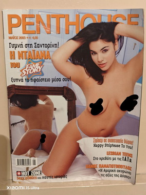 Списание Penthouse май 2003 употребявано, корица Diana Fame Story