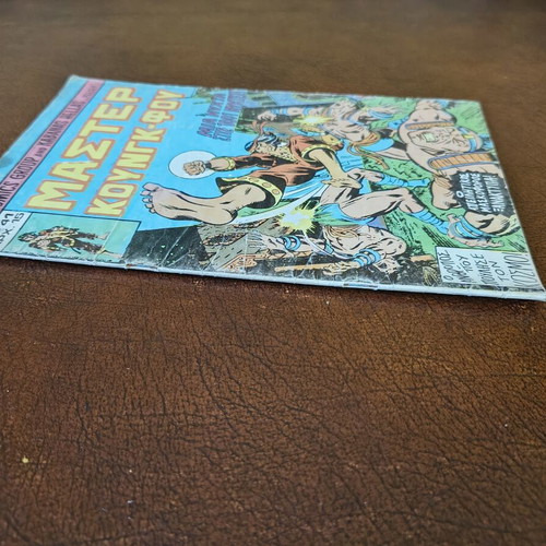 Marvel Kabanas Master Kung Fu comic 41