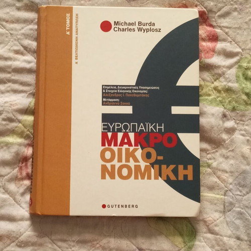 European Macroeconomics Volume A by Michael Burda & Charles Wyplosz