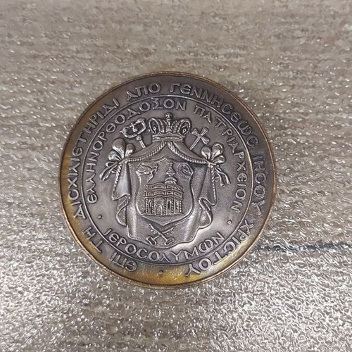 Religious commemorative medal like new, Greek Orthodox Patriarchate of Jerusalem, silver 100gr
