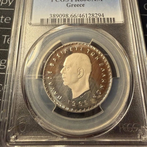 10 Drachma Proof Coin 1965 King Pavlos like new