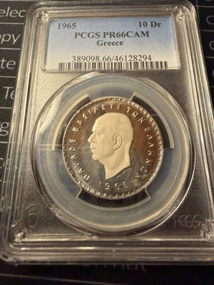 10 δραχμές Proof νόμισμα 1965 πένθιμη σειρά Παύλου σαν καινούργιο