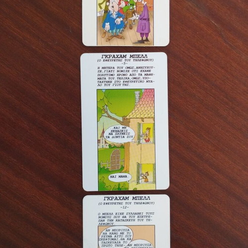Greek phone cards 2007, Graham Bell #5,7,12, pack