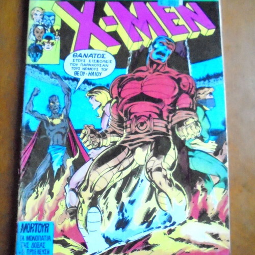X-Men #17 comic book used