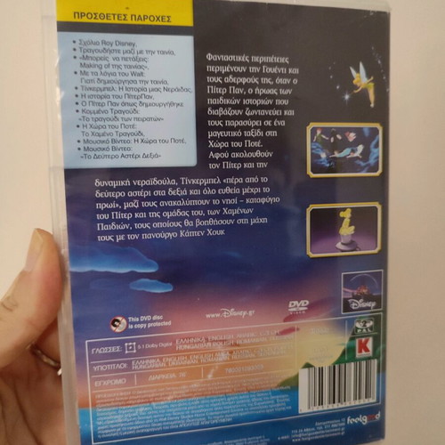 Disney Peter Pan DVD used