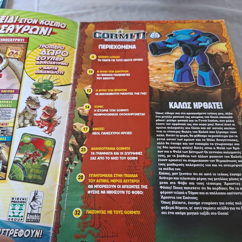 Gormiti magazine with authentic figure used