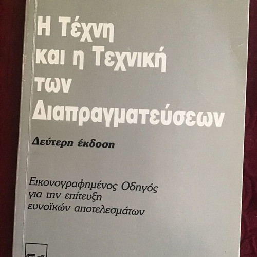 The Art and Technique of Negotiations used book