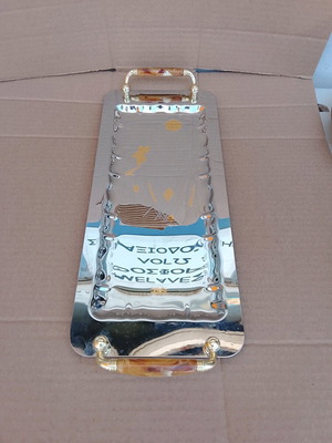 Serving tray gold 24 like new, 40x16 cm, alabaster handles