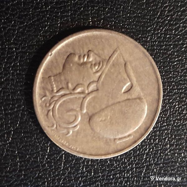  mia drachmi 1926