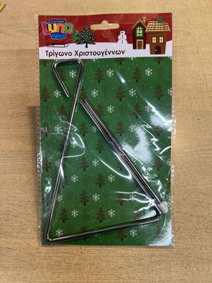 Christmas triangle for carols new