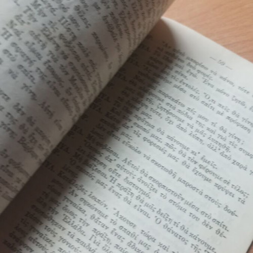 Orestes by Euripides book used, 1957 edition