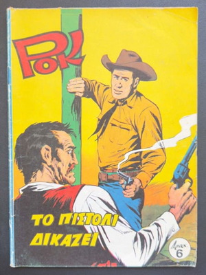 Rok Issue #19 comic book used