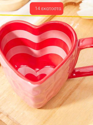 Heart-shaped mug like new, 330 ml