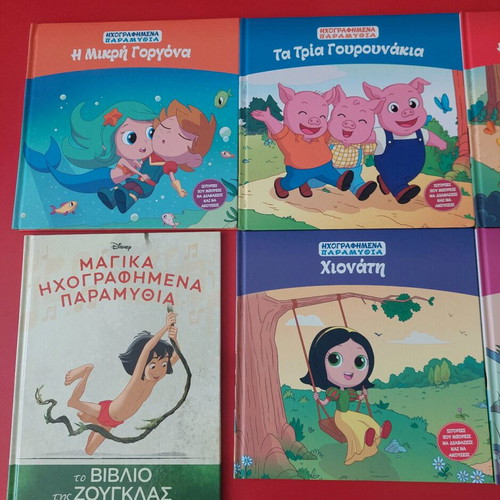 Disney children's fairy tales set of 12 like new