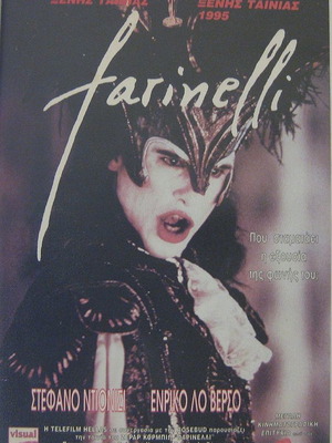 Farinelli VHS tape new with subtitles