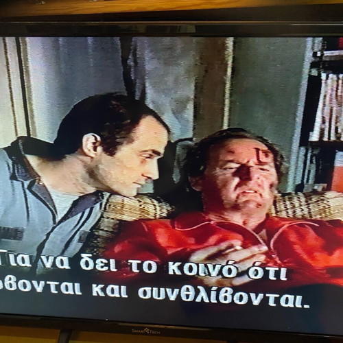 Crash VHS used, Greek, 1996, David Cronenberg, thriller