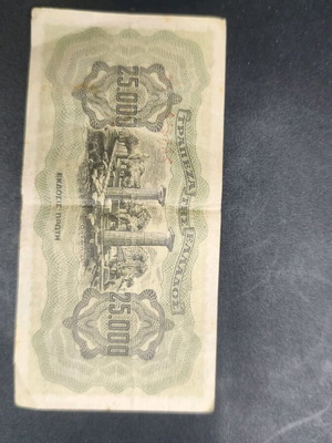 Χαρτονόμισμα 25000 δραχμές 1943 μεταχειρισμένο