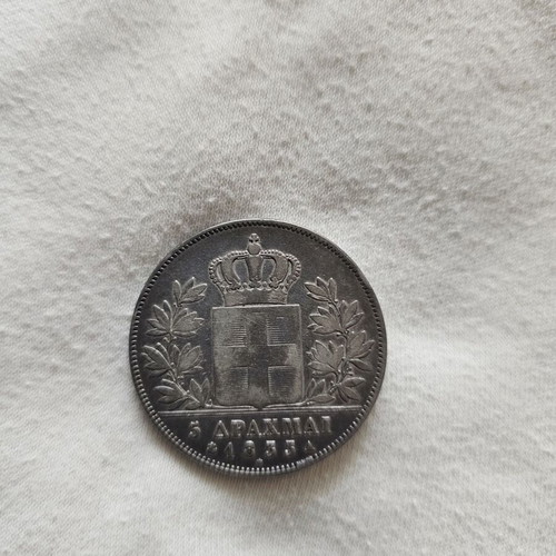 5 Drachmas of King Otto 1833A Paris Mint used, silver