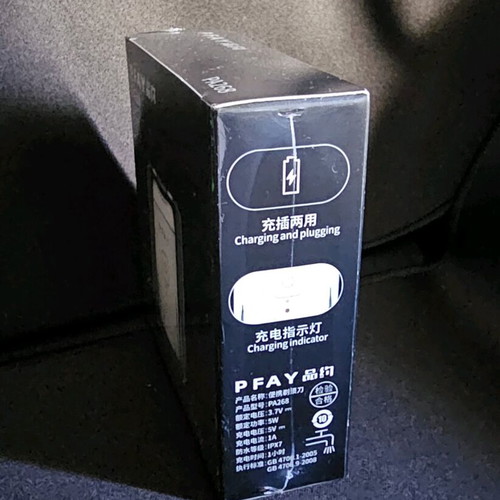 PFAY Rechargeable Shaver New Sealed