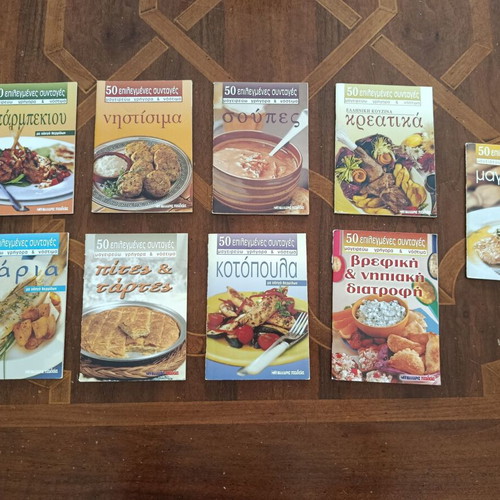 Cookbooks set of 9 like new, Greek recipes