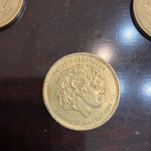 Coins with Alexander the Great and Vergina Sun new
