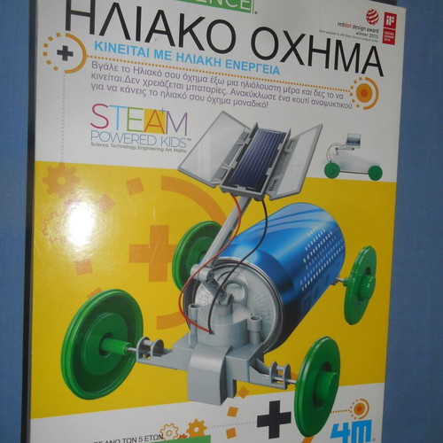 Green Science solar vehicle new educational toy
