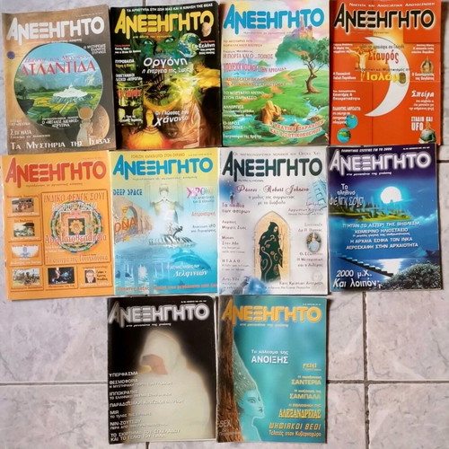 Anexigito magazine pack of 10, like new