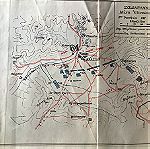  1912 Βαλκανικοί Πόλεμοι Χάρτης της Μάχης της Ελασσώνα από το Γ.Ε.Στρατού χρωμολιθογραφος του 1929 διαστάσεις 29x24cm