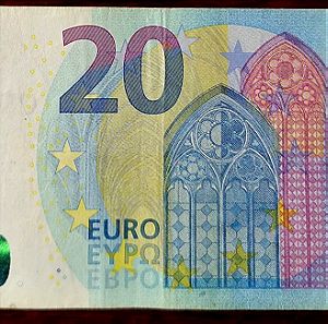 Σπανιο Σφαλμα (Λευκη Λωριδα) σε 20 Ευρω με Υπογραφη Draghi (Ιταλια 2015)