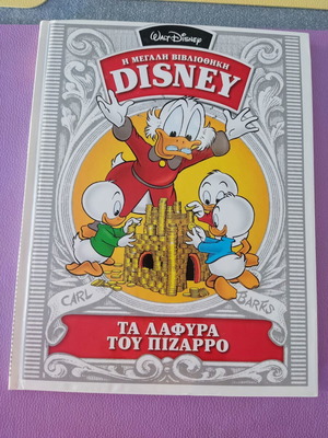 Disney The Great Library The Loot of Pizarro comic book like new