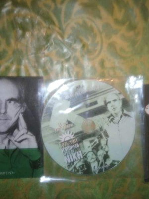 DVD Ανδρέας Παπανδρέου, σετ 3 DVD